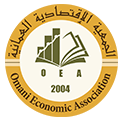 Omani economic association